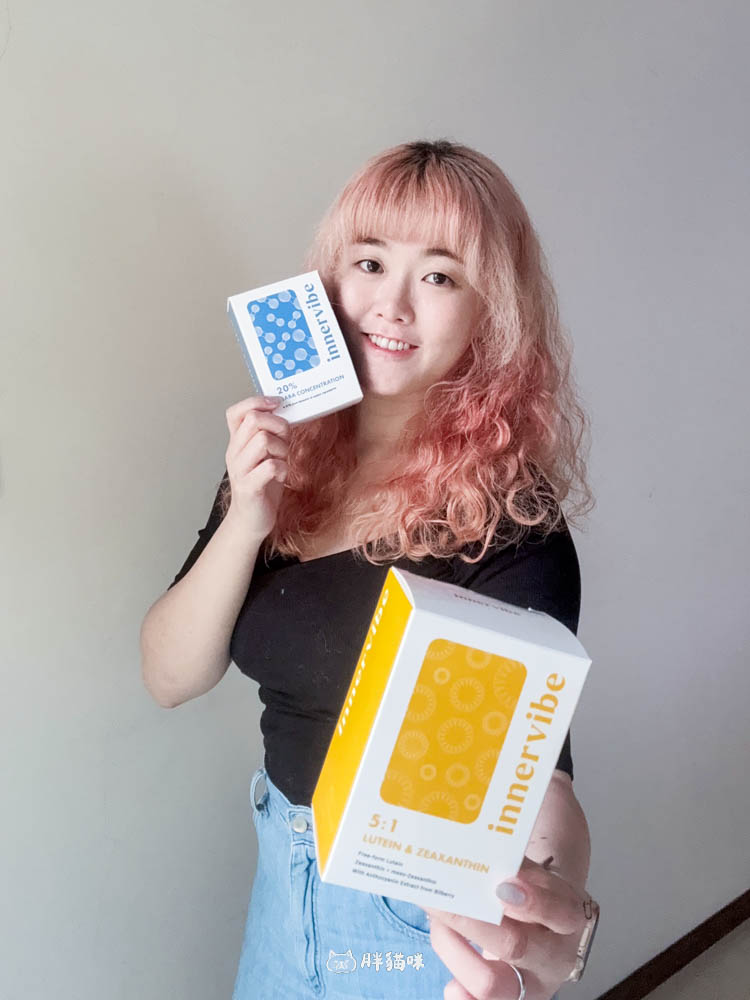 innervibe 裡好保健食品評價:遠見全護游離型金盞花葉黃素膠囊與 GABA 舒眠膠囊心得 - 第3張圖 innervibe 裡好保健食品評價:遠見全護游離型金盞花葉黃素膠囊與 GABA 舒眠膠囊心得