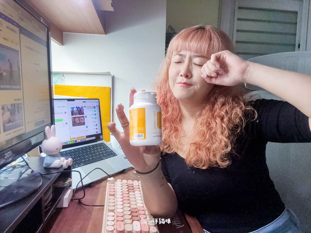 innervibe 裡好保健食品評價:遠見全護游離型金盞花葉黃素膠囊與 GABA 舒眠膠囊心得 - 第9張圖 innervibe 裡好保健食品評價:遠見全護游離型金盞花葉黃素膠囊與 GABA 舒眠膠囊心得