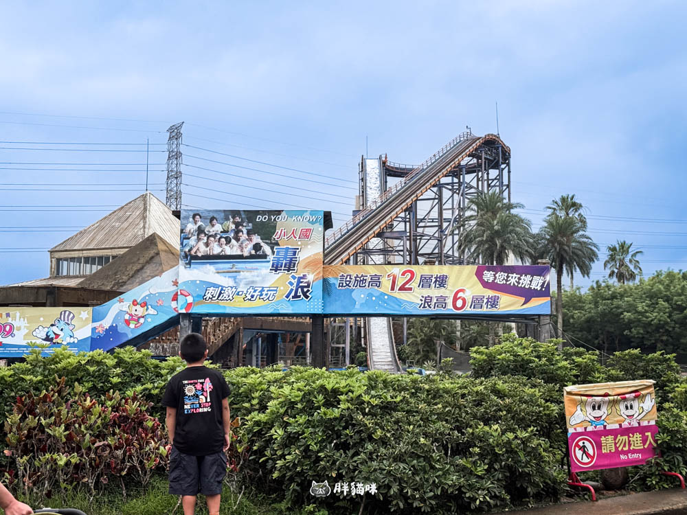 【2026 小人國門票優惠】大人小孩都玩瘋！評價：不只是回憶，更是台灣最強親子樂園～