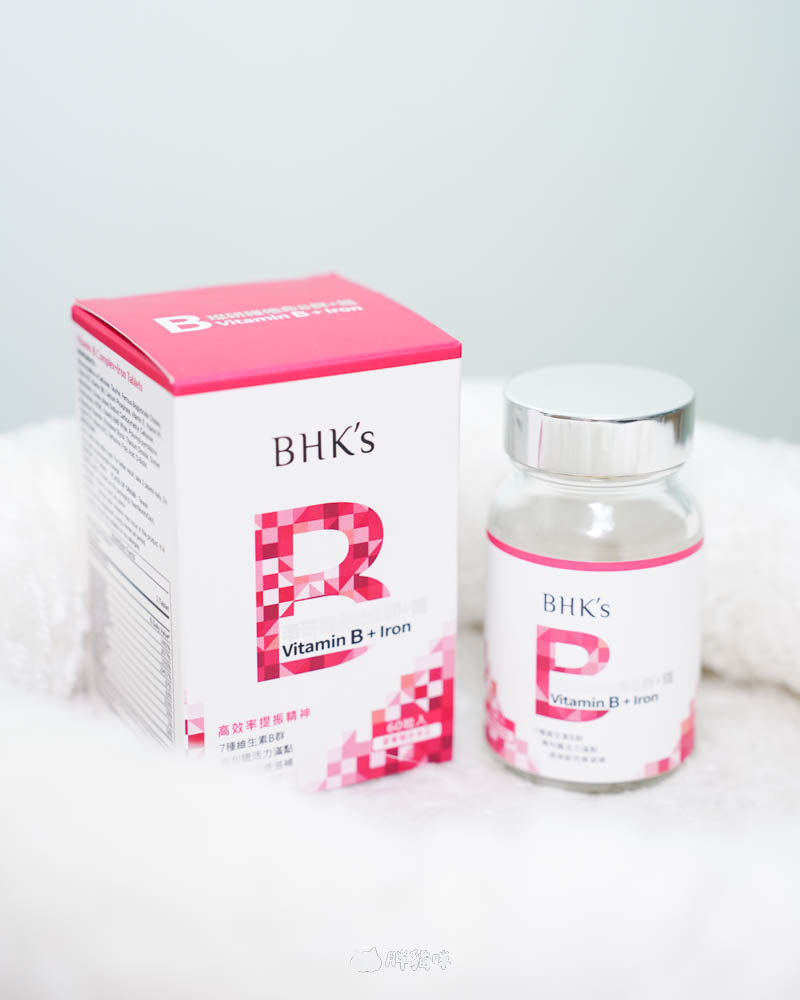 忙炸生活中的閃電快充！BHK’s 璨研維他命B群+鐵錠開箱實測