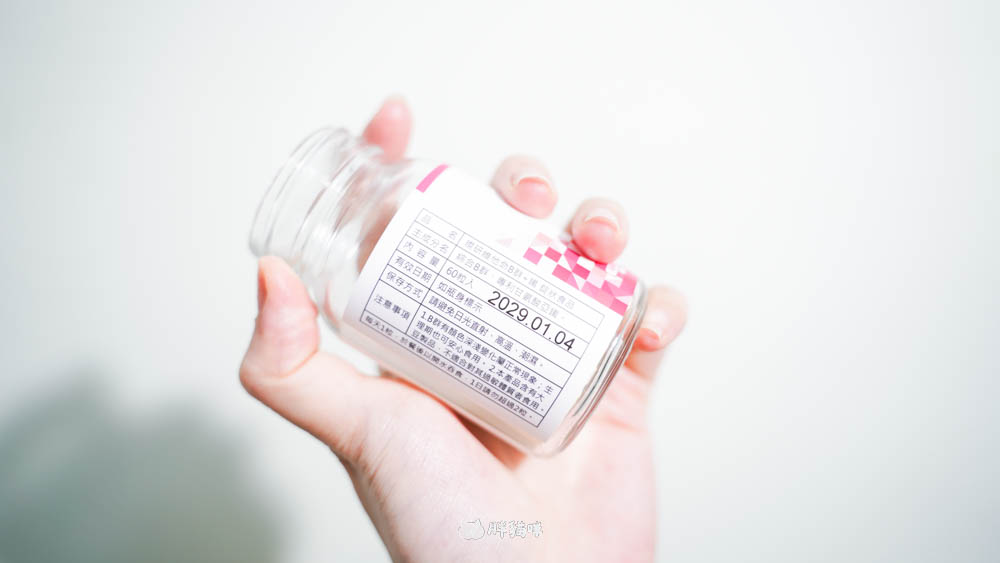 忙炸生活中的閃電快充！BHK’s 璨研維他命B群+鐵錠開箱實測