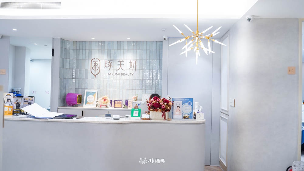 【琢美妍時尚診所評價】告別乾燥毛孔!無限電波麗珠蘭心得,台北醫美診所推薦的精緻肌膚管理大公開! - 第5張圖 【琢美妍時尚診所評價】告別乾燥毛孔!無限電波麗珠蘭心得,台北醫美診所推薦的精緻肌膚管理大公開!