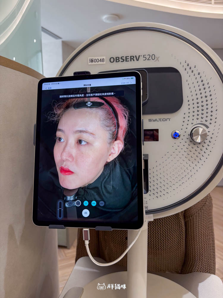 【琢美妍時尚診所評價】告別乾燥毛孔!無限電波麗珠蘭心得,台北醫美診所推薦的精緻肌膚管理大公開! - 第10張圖 【琢美妍時尚診所評價】告別乾燥毛孔!無限電波麗珠蘭心得,台北醫美診所推薦的精緻肌膚管理大公開!